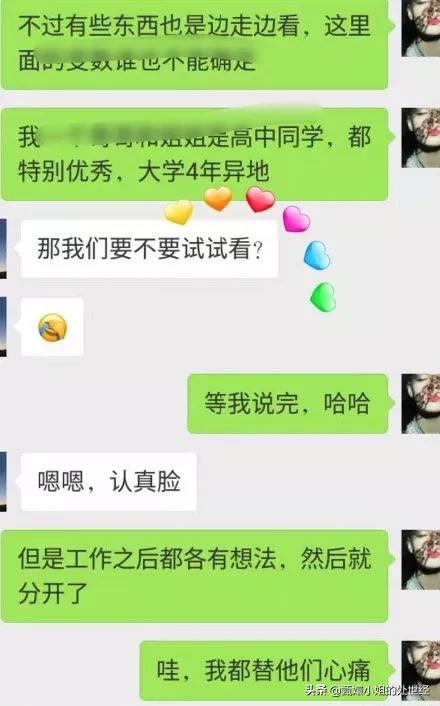 别光吐槽直男了！直女的*伤杀**力才是硬核螺旋爆炸好吗？