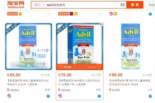 海淘儿童药怎么吃才安全,海淘药的危害有哪些