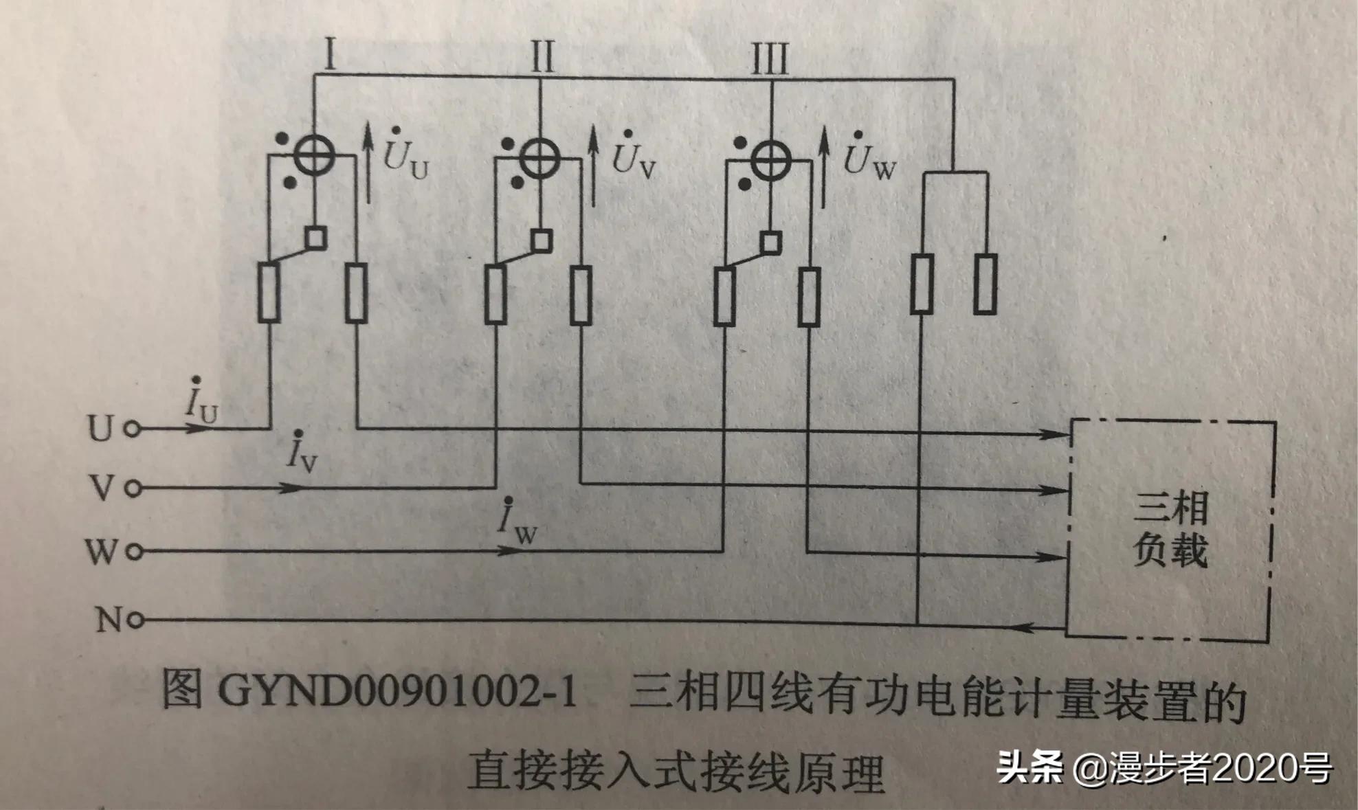 三相电表带互感器怎样计算电量的,三相电用三个单相电表怎么算电量