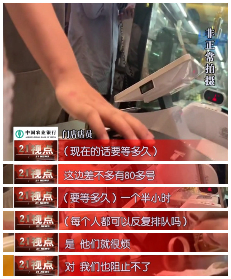 无锡某茶一杯新品转手120块代购躺在店附近睡觉