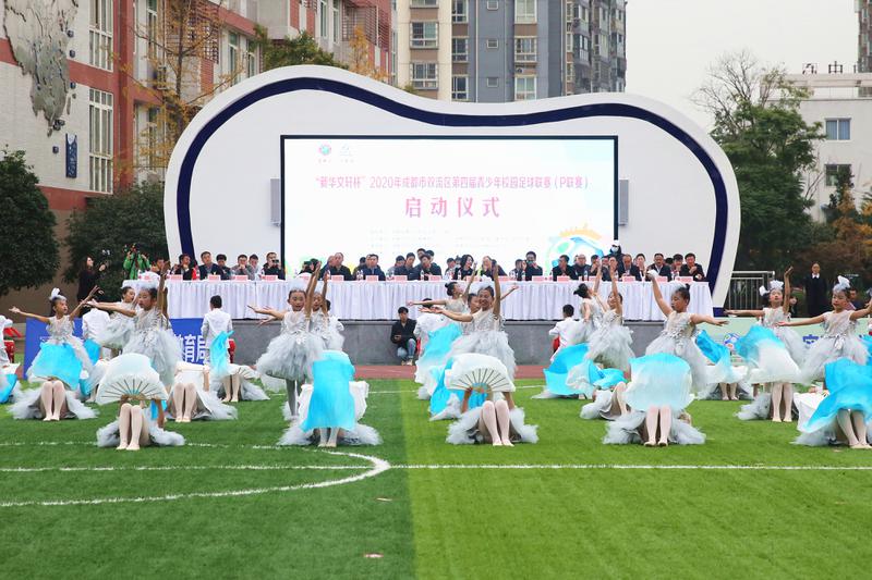 双流区实验小学2024年足球赛,双流区校园足球联赛