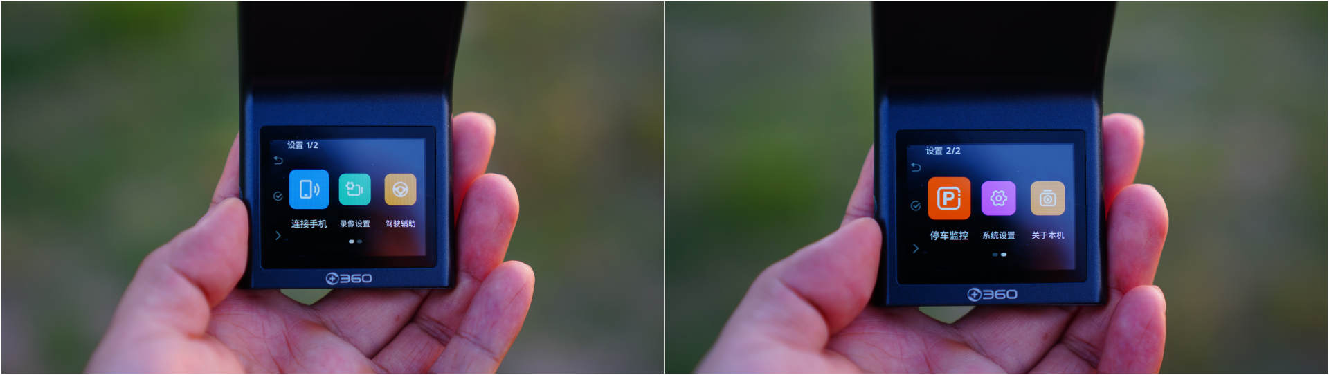 400价位段实用的行车记录仪-360行车记录仪G3003k小巧可靠画质高