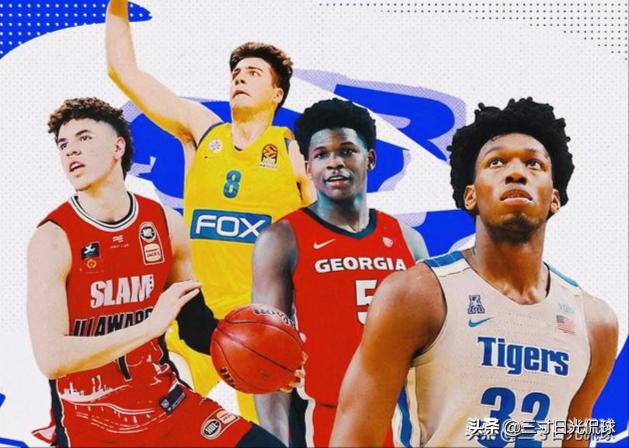 2019年选秀为什么是选秀大年,2022年选秀前三顺位集锦