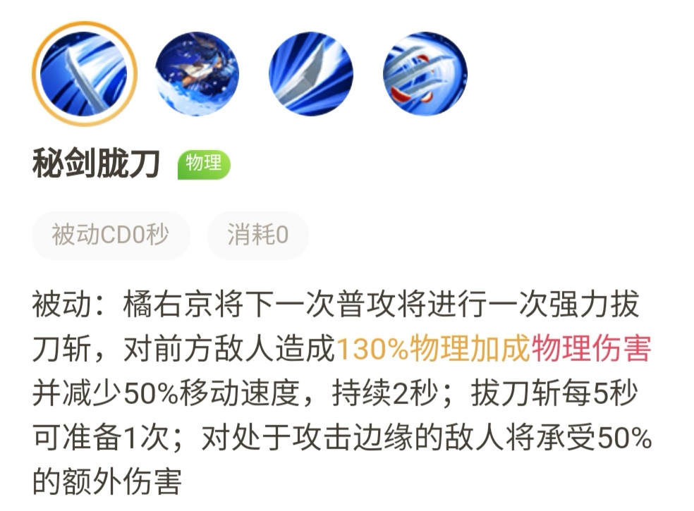 王者荣耀橘右京太弱,王者荣耀橘右京是对抗路还是打野
