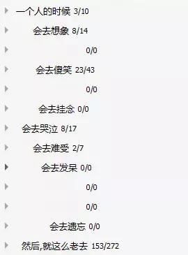 QQ注销功能上线！但第一批尝试的人已经放弃......