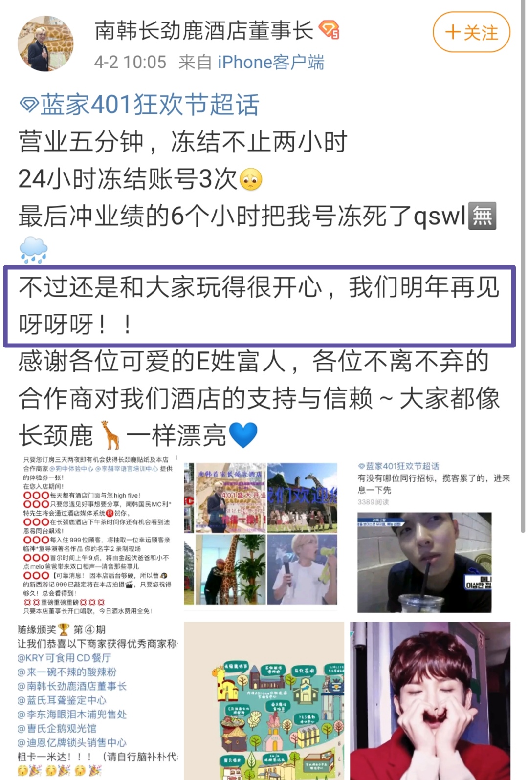 饭圈鞠婧祎虞书欣搞笑,虞书欣蹭饭王耀庆一个眼神秒怂