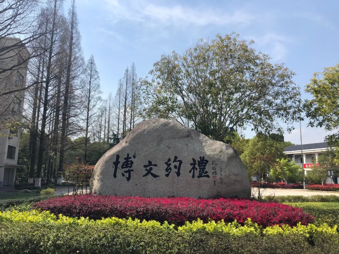 浙江十大私立高中学费排名,浙江私立高中学费低的