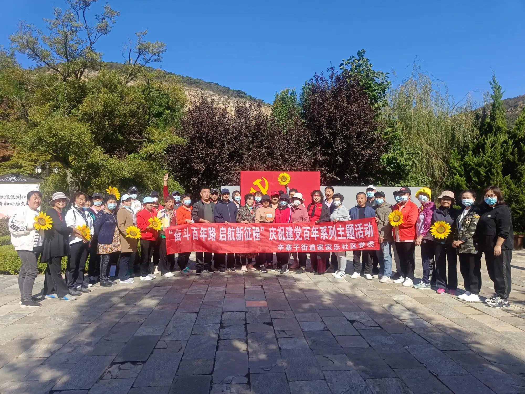 社区迎中秋迎国庆共叙邻里节活动,结对共建迎国庆党建活动