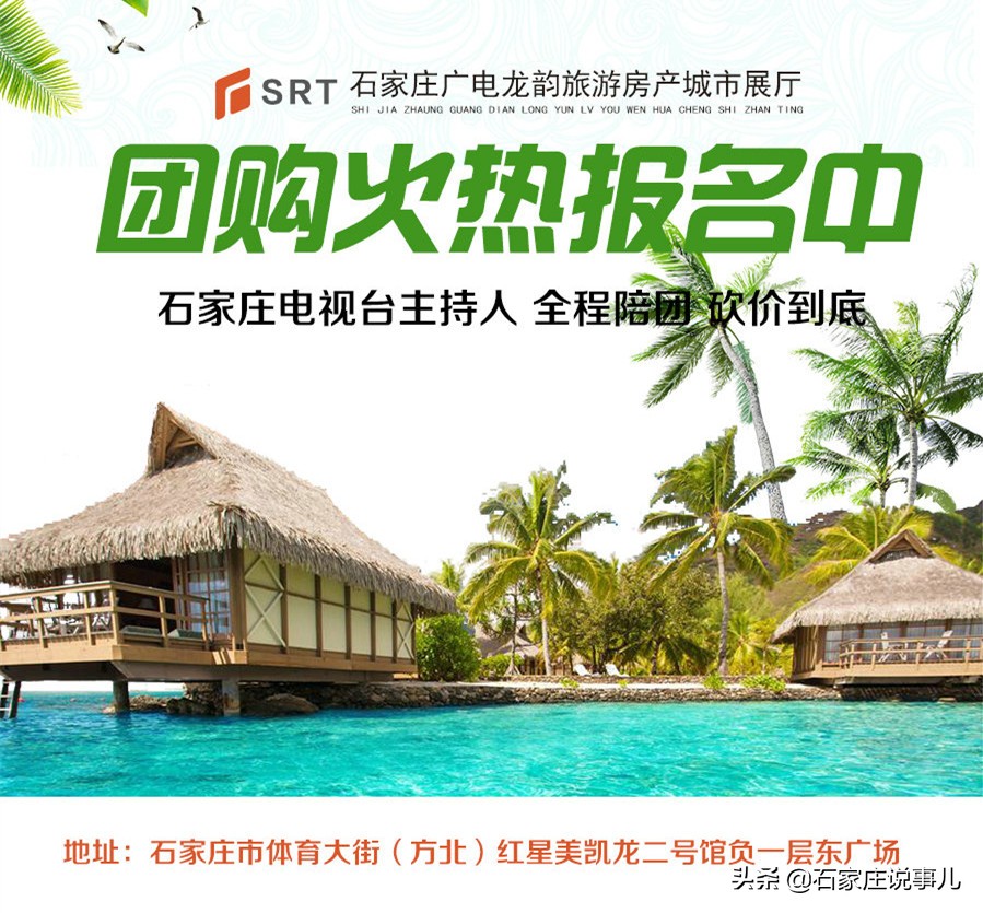 山东海阳海景房骗局揭秘,海阳市海景房能不能买