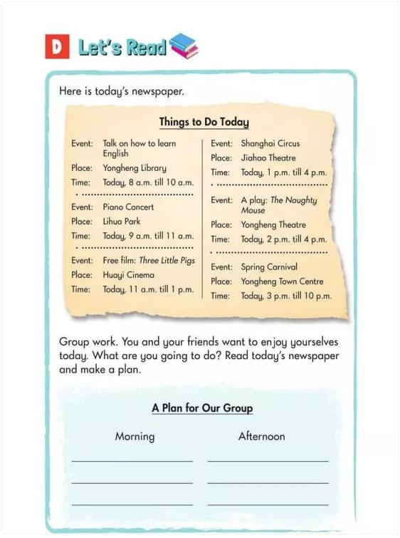 湘少版小学英语6年级上,湘少版小学英语六年级上册