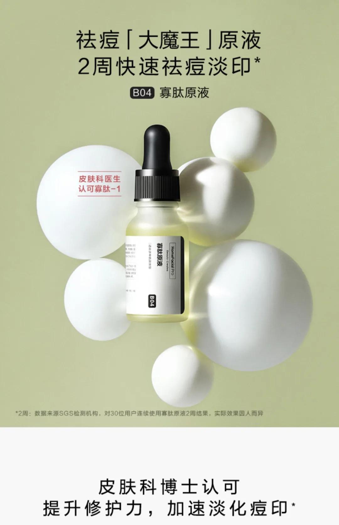 hfp包装成分表,hfp成分表