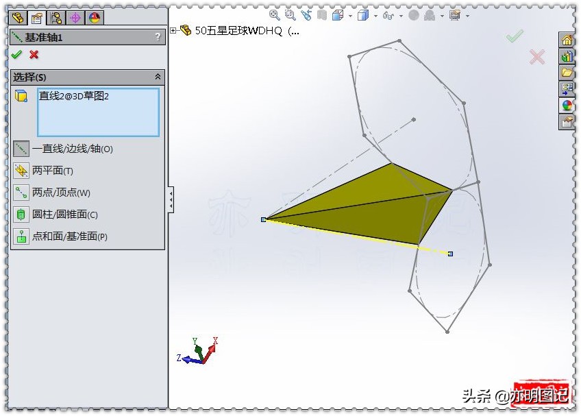 solidworks绘制球,solidworks制作足球完整教程