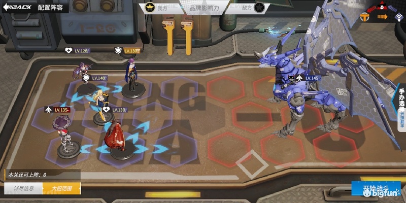 高能手办团圣地巡礼2-5推荐,高能手办团ssr排行榜