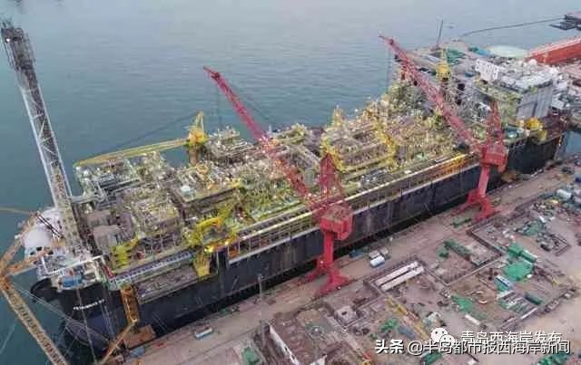 骄傲！世界最大吨位级FPSO，咱西海岸新区造