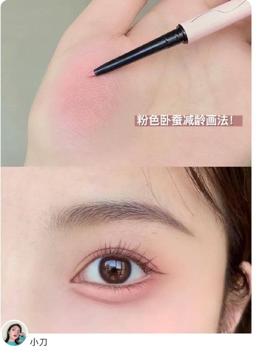 嫩妹天菜修容盘,嫩妹天菜严选店铺