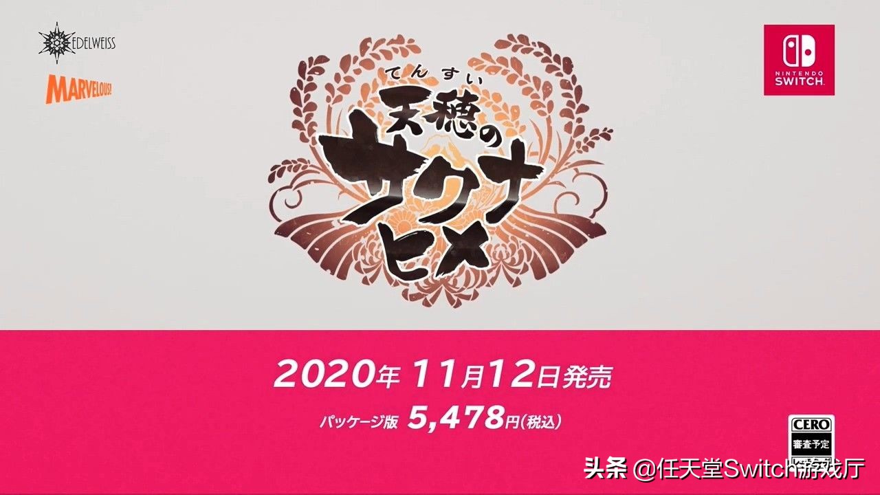 真女神转生3switch,真女神转生5限定版