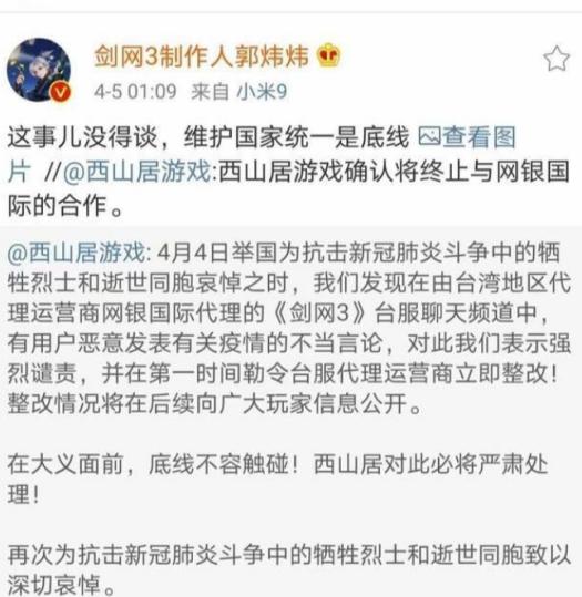 疫情期间，游戏厂商宁折不弯，霸气解约