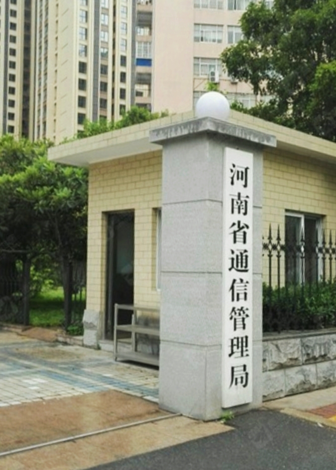 长城宽带退费维权怎么解决,长城宽带退费投诉到12300没用吗