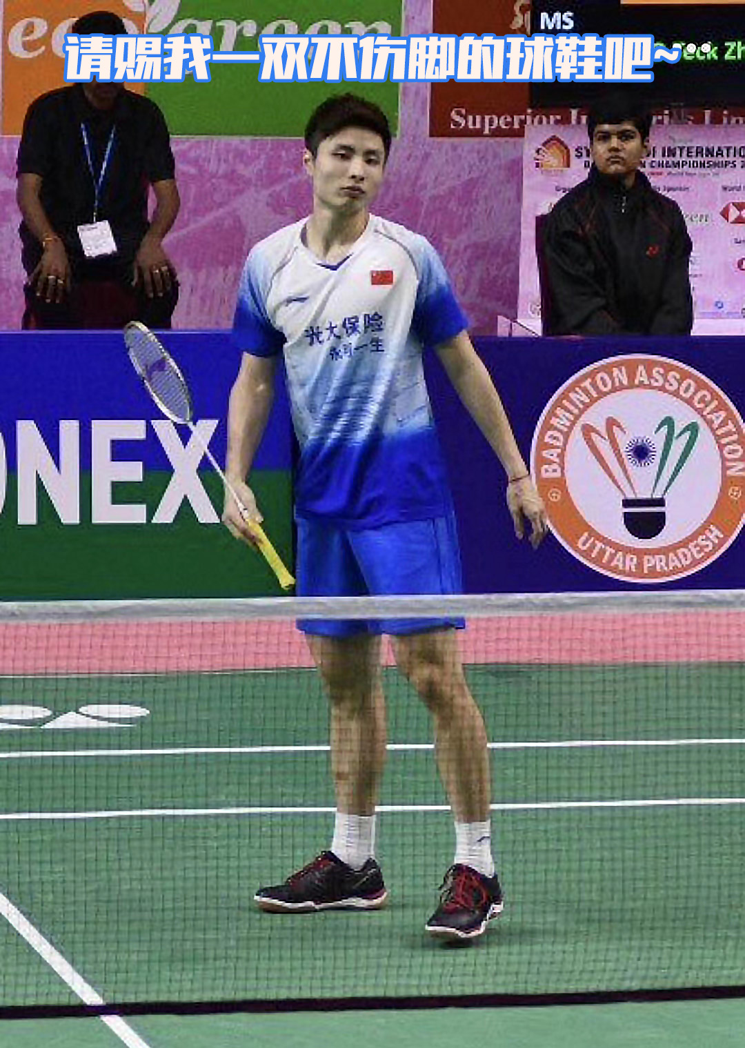 尤尼克斯和李宁羽毛球鞋哪个好,李宁的羽毛球鞋偏小吗