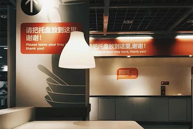 宜家屡次受罚,宜家质量问题解决方案