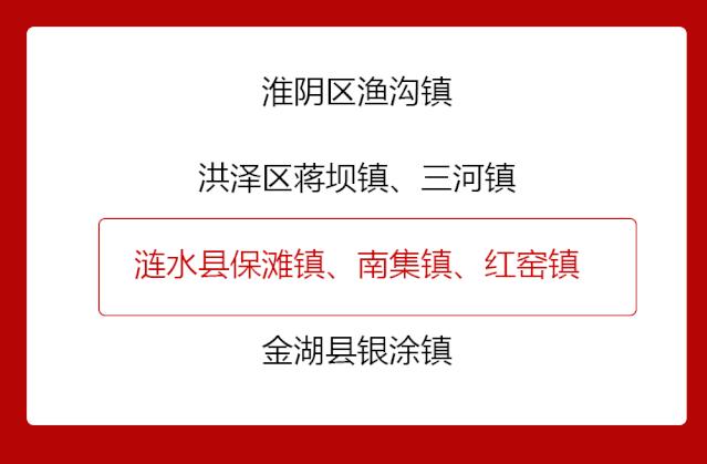 喜报已公示,发布喜讯通知范文