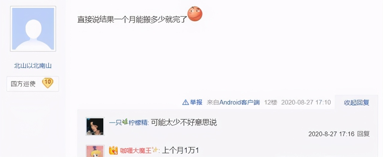 逆水寒新版本开放世界可以搬砖吗,2021年逆水寒搬砖玩什么职业