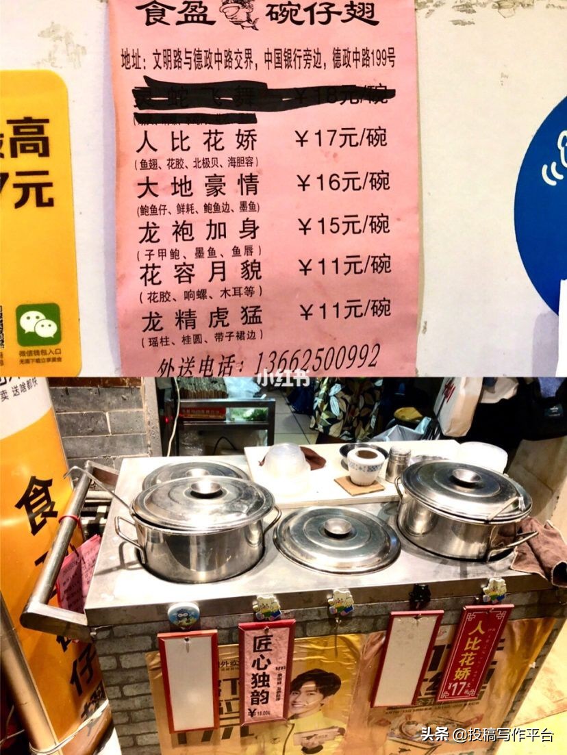 100元/篇|「朝露轻食指南」公众号长期征稿(急需稿件)