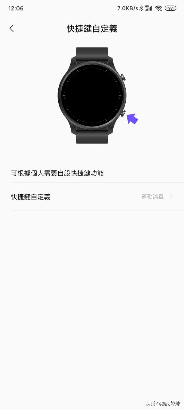 小米手表2和小米watchcolor2,小米手表watchcolor2最大摄氧量