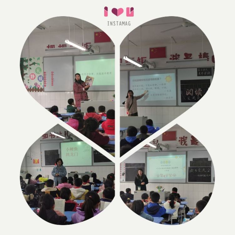 重庆市武隆区第二实验小学,武隆第二实验小学