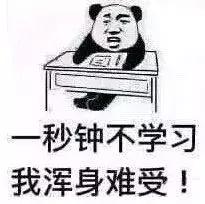 你以为nopicnic意思是没有野餐？大错特错啦