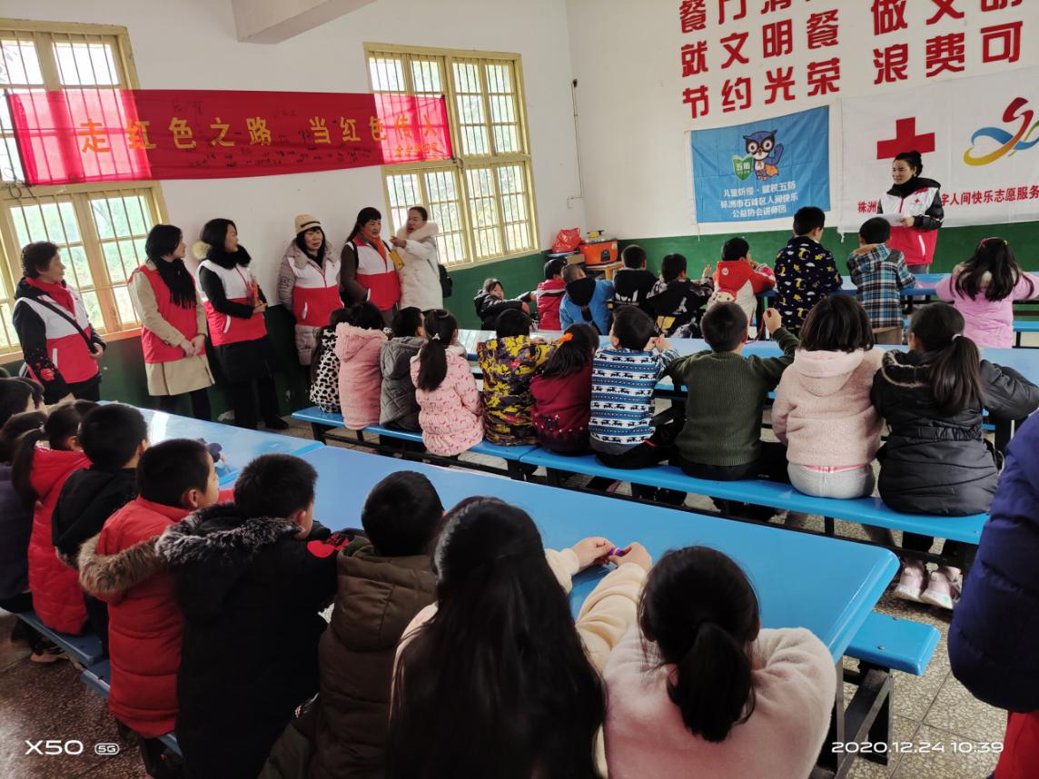 渌口区：情暖衣冬与鞋同行