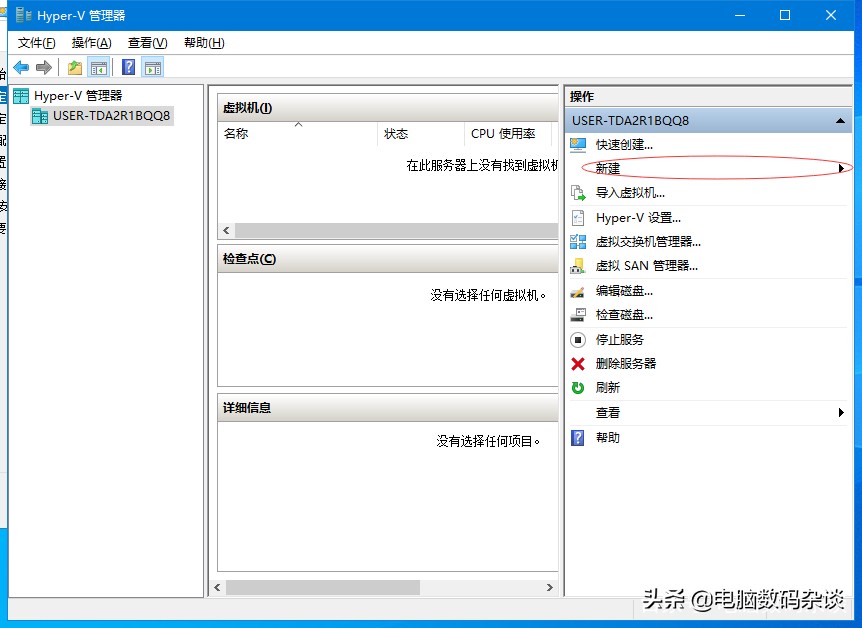 win10hyper-v虚拟机如何玩游戏,创建hyper-v虚拟机后无法安装win10