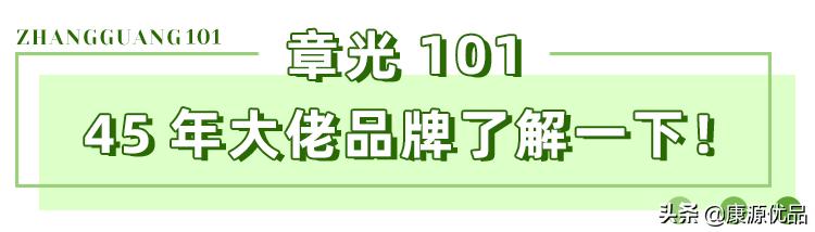 高能！拯救万千“打工人”得掉发危机