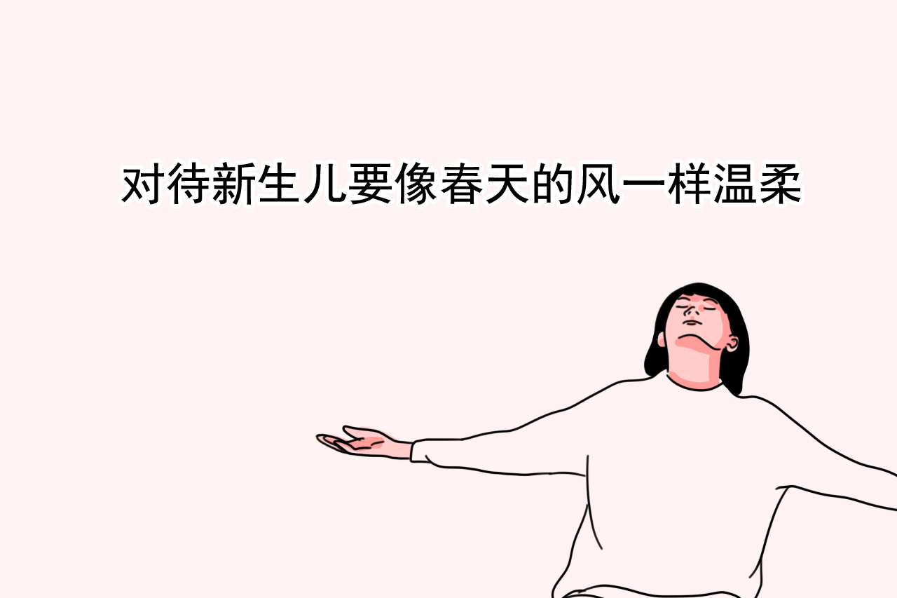 男宝宝女宝宝，洗屁屁的方法也不一样，家长洗对了吗