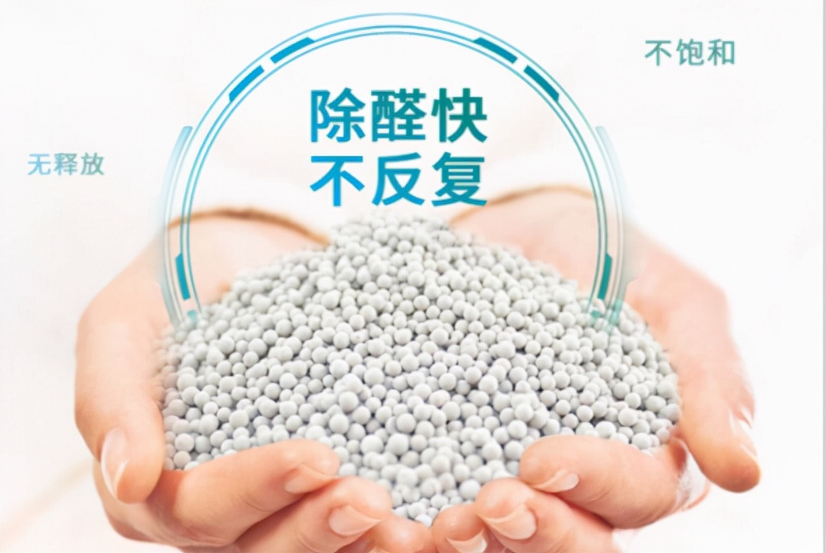 公认除甲醛最快的4种方法,家具除甲醛最好最快的方法