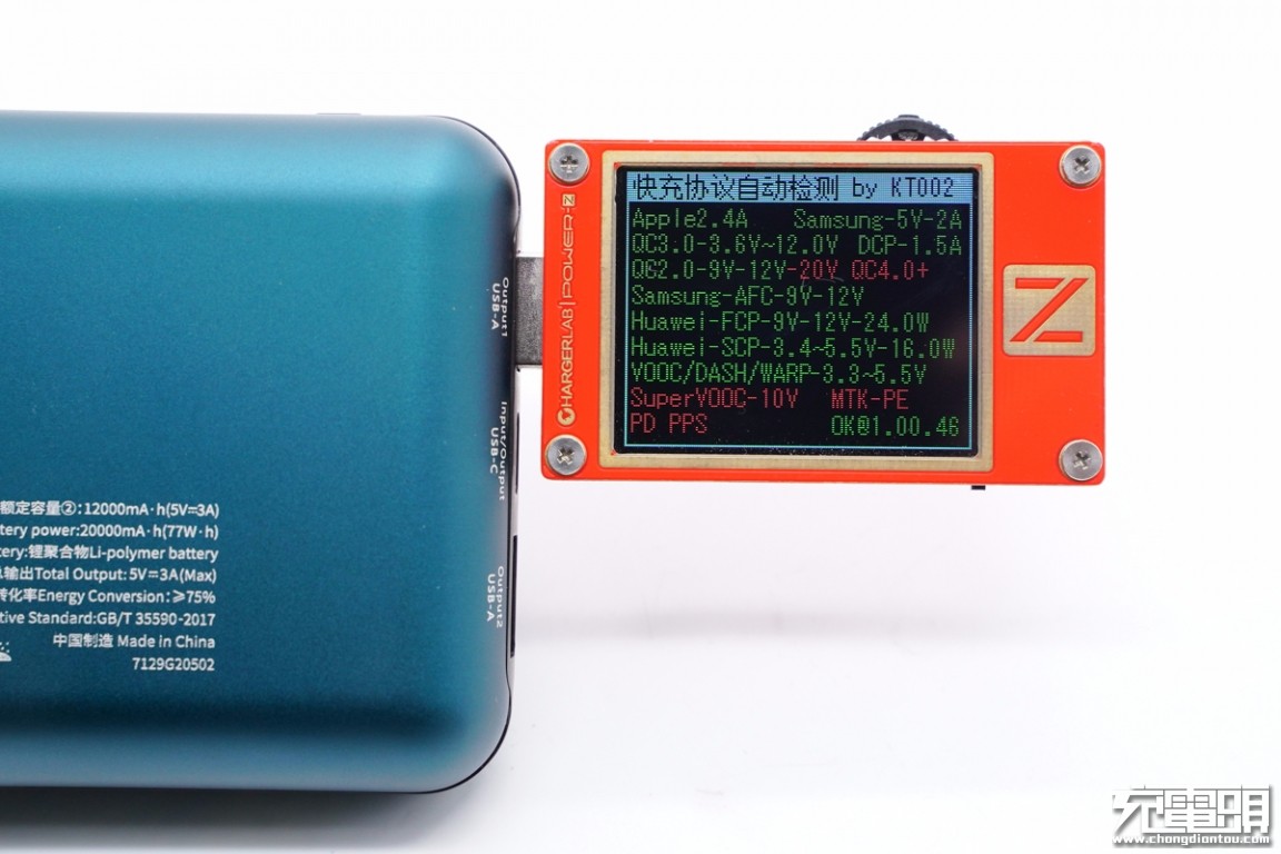 台电能量怪兽57000毫安充电宝拆解,台电20000毫安充电宝拆解