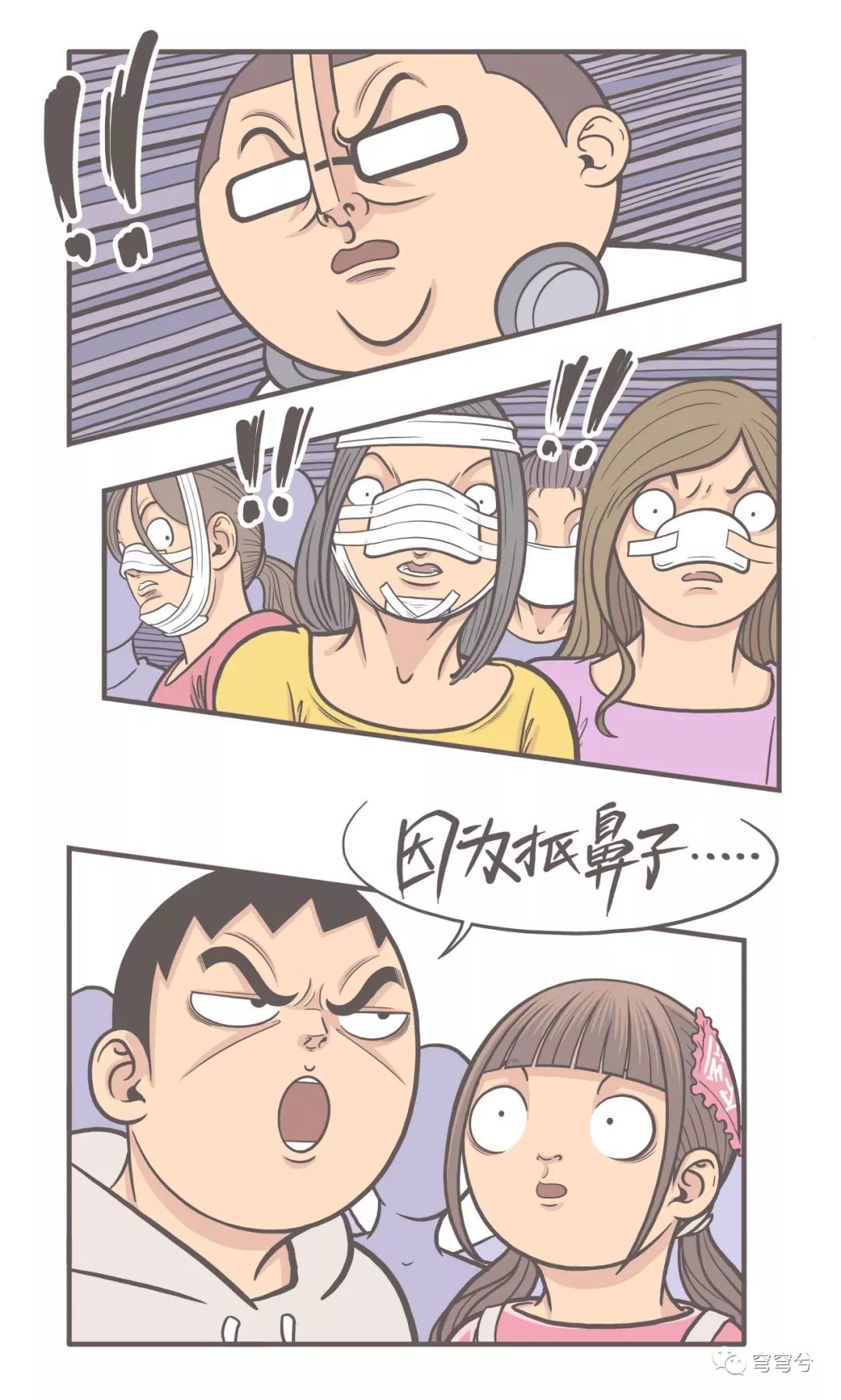 没鼻梁的女人有人要吗,几乎没有鼻梁女人