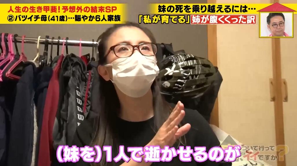 日本高颜值母女相亲相爱，结果女儿不是亲生的？其中缘由令人感动