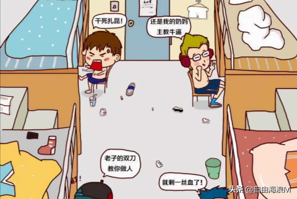 凌晨一点半室友不愿关灯,大学生在宿舍熬夜打游戏