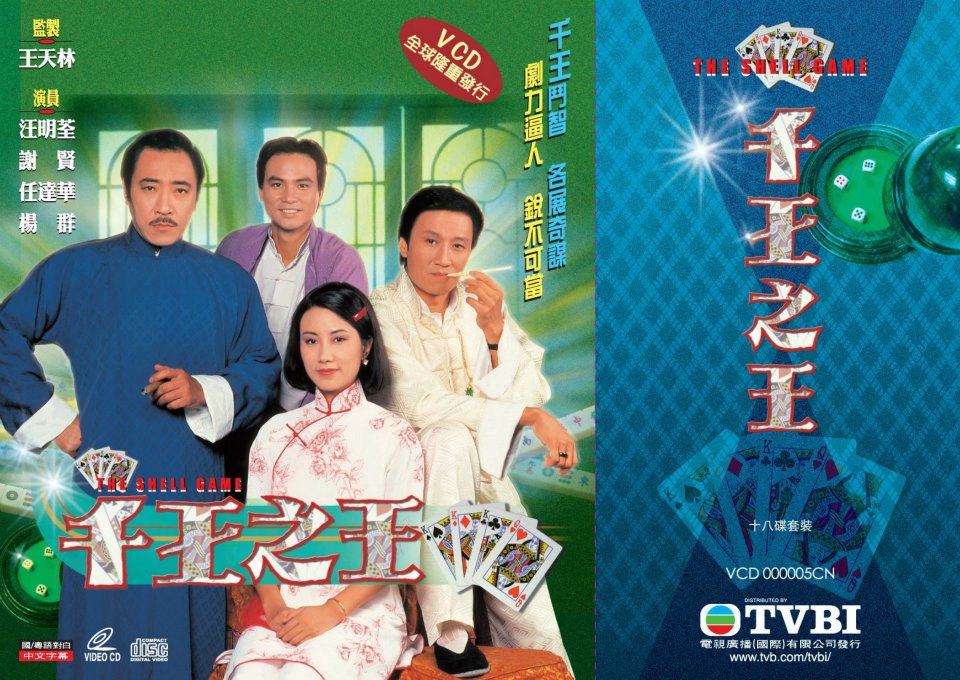 香港现在四位地位最高的演员,香港演老大的十大演员