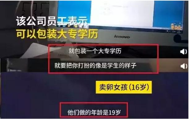 女大学生捐卵费用多少,女大学生捐29个卵