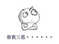 月存5000有多难,月存4000