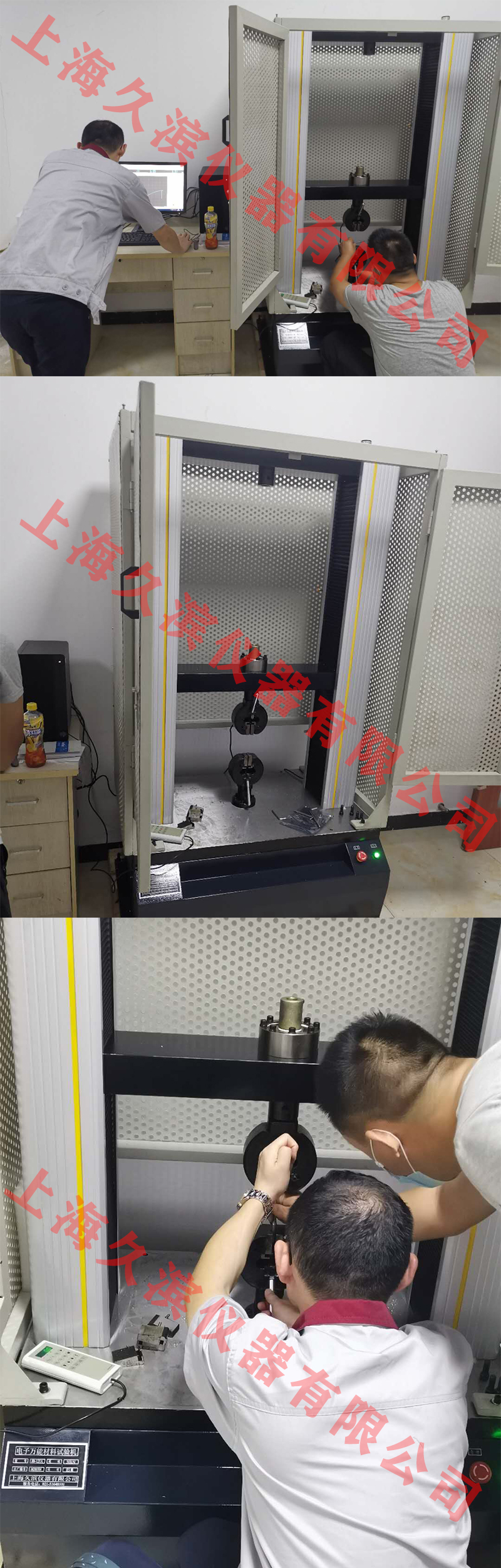 高精度万能试验机厂家供货 (芜湖试验机厂家直销)