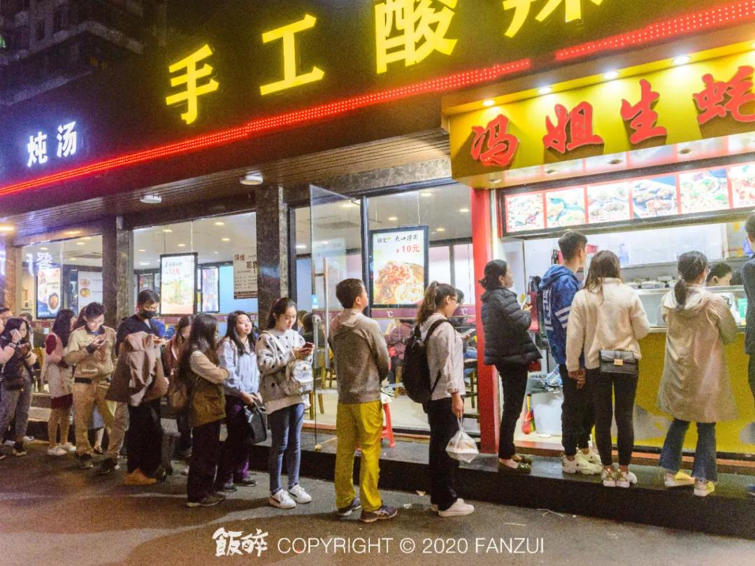 珠海香洲区老店,珠海人气老店