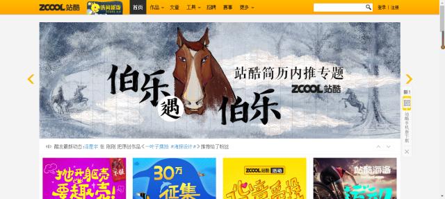 ps学习者有哪些可以找素材的网站,ps学习素材网站