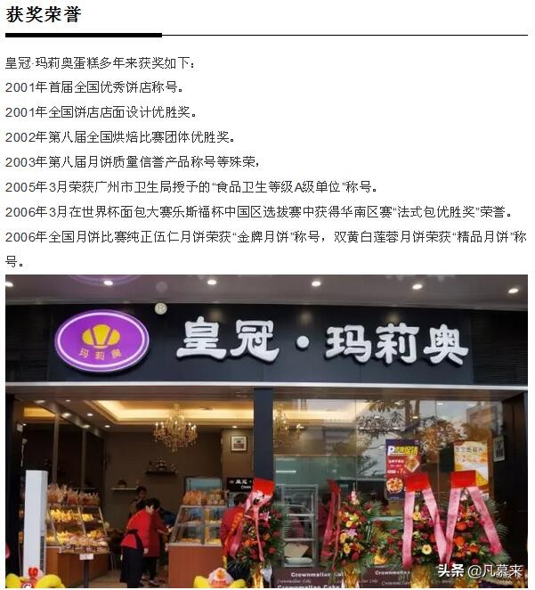 广东佛山顺德哪家蛋糕店好吃,佛山最好的蛋糕店
