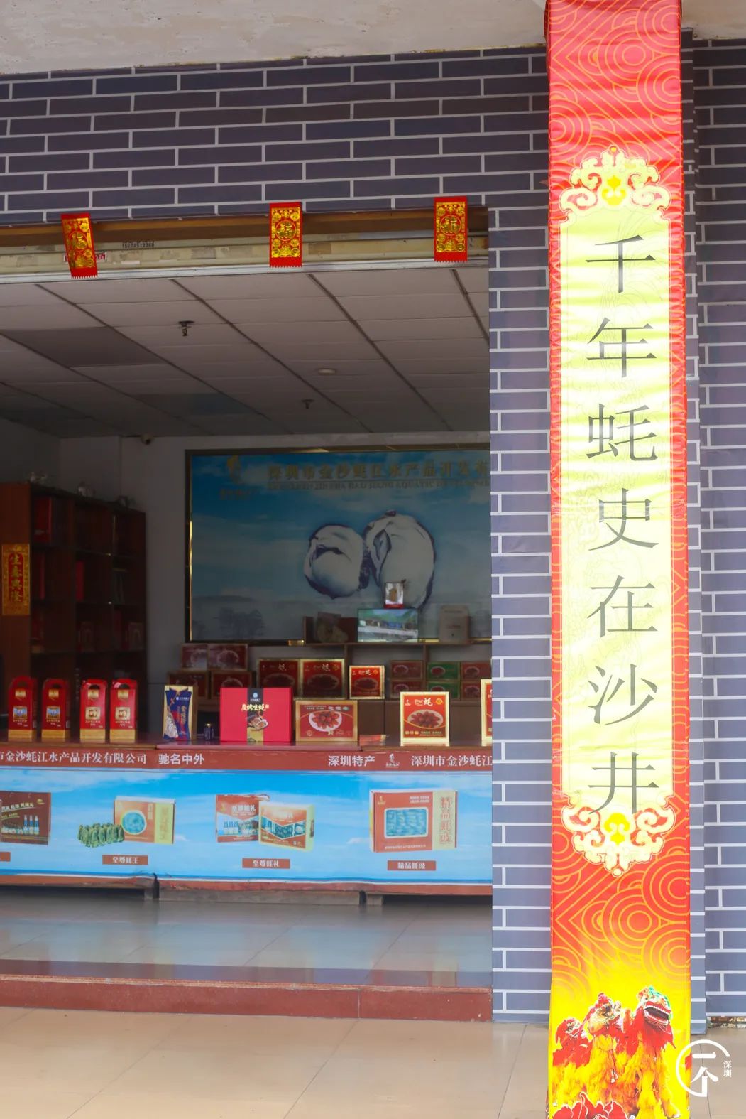 全深圳都要羡慕住在沙井的人,羡慕深圳有房的人