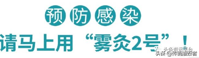 曾因广告违法而遭受处罚的#华佗村#为何仍在宣传包治百病？