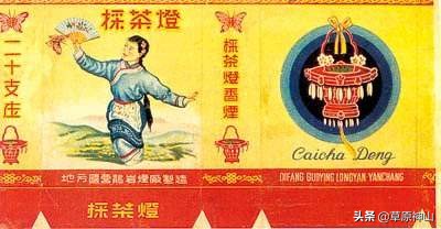 烟厂和烟草集团,龙岩卷烟厂历史香烟品种