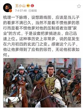 王振华的标签：桐原洋介的幽灵、伯乐、骆驼与慈善家